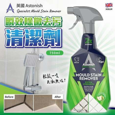 (A2606150)英國 Astonish 瞬效除黴去污清潔劑/750ml