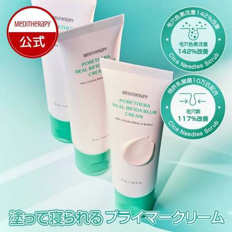 (G2606172)韓國 MEDITHERAPY 綠淨光提亮素顏霜/50ml