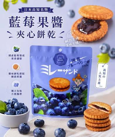 (N2606177)日本 美樂小圓餅× 藍莓果醬夾心餅乾/42g