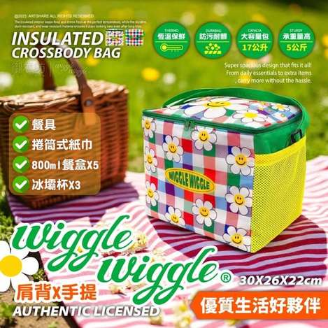 [50以上免 直出](T2606180)Wiggle Wiggle 側背保溫袋-格子小花款