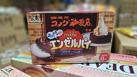 (N2606185)日本 森永 × Komeda客美多珈琲店 mini巧克力棉花糖夾心餅/8入