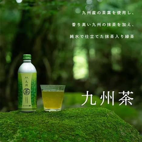 (K2606191)日本 九州綠茶/490ml×2 (組)