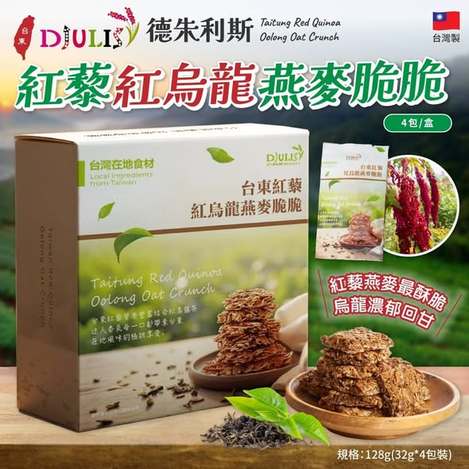 (L2607016)DJULIS 台東紅藜紅烏龍燕麥脆脆/32g× 4包