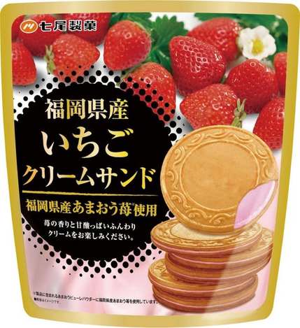 (N2607023)日本 七尾製菓 福岡甘王草莓夾心餅/66g