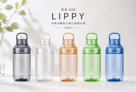 (E2607032)日本 OSK LIPPY 透明Tritan隨行水瓶