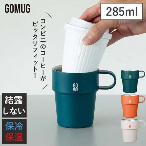 (T2607056)日本 GOMUG ST不鏽鋼雙層真空保冷保溫杯系列3款/285ml