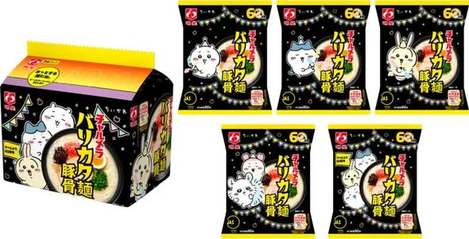 (N2607060)日本 明星 吉伊卡哇限定款豚骨拉麵/5入