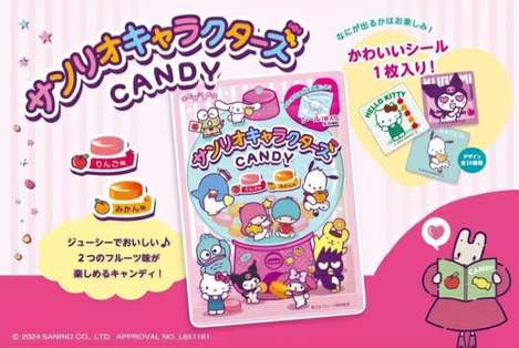 (N2607073)日本 Sanrio 三麗鷗角色水果糖/47g