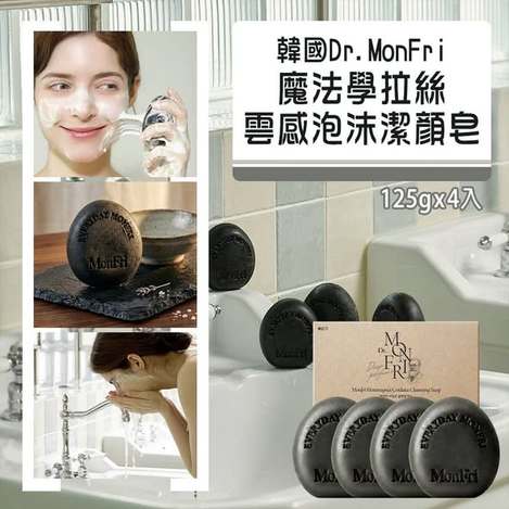 (G2607078)韓國 Dr.MonFri 泡沫潔顏皂/125g×4入