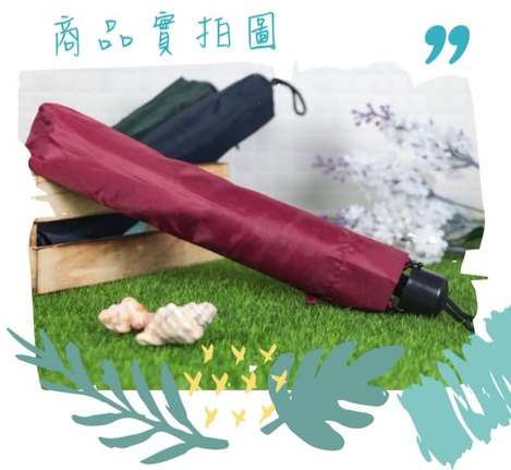 (T2607089)Kinyo 三折防風鋼筆傘(酒紅)(KU-9040)
