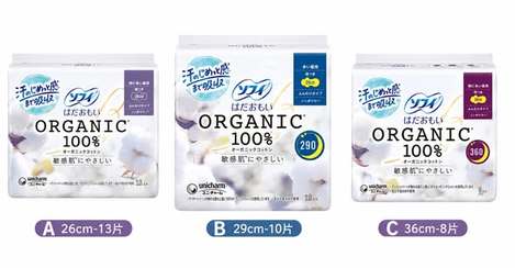 (E2607095)日本 SOFY 有機棉花衛生棉系列3款