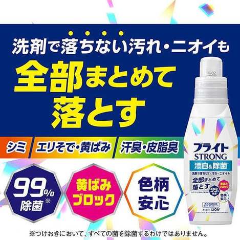 (B2607098) 日本 LION 獅王強效漂白抗菌凝膠/510ml