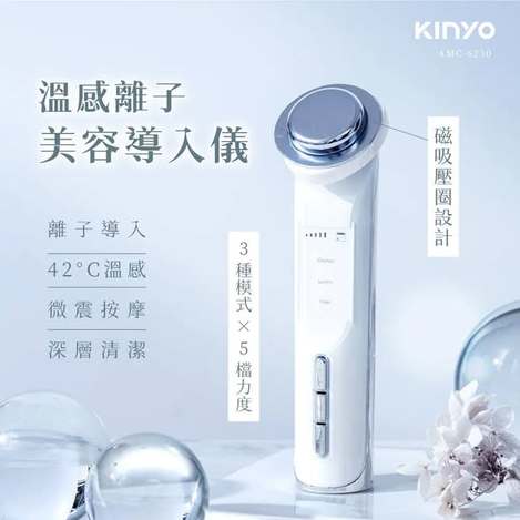 [20以上免 直出](T2607129)KINYO 溫感離子美容導入儀(AMC-6230)