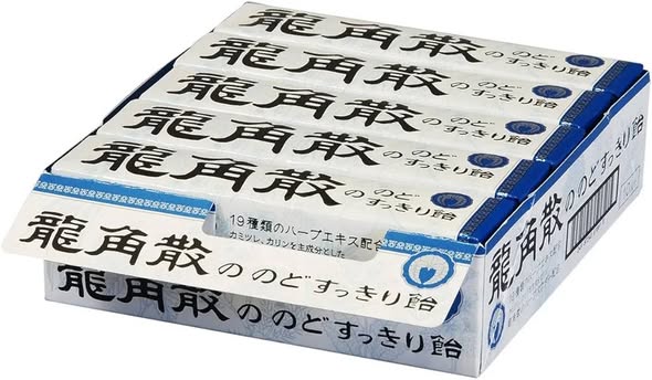 (N2607152)日本 龍角散 草本潤喉糖/10粒× 2 (組)