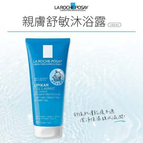 (H2607162)理膚寶水 親膚舒敏沐浴露/100ml× 2 (組)