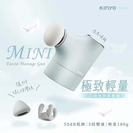 [8倍數免 直出](T2607201)KINYO 口袋迷你筋膜槍(FG-97)