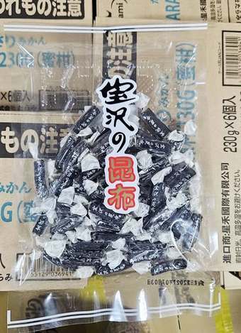 (N2607202)日本 寶澤昆布糖/220g