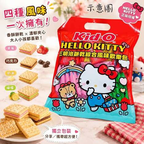 (M2607203)Kid-O HELLO KITTY三明治餅乾4種口味歡樂分享包/17g×36入