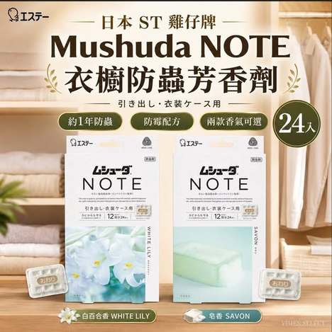 [40倍數免 直出](B2607208)日本 雞仔牌 Mushuda NOTE 衣櫥防蟲芳香劑系列2款/24入