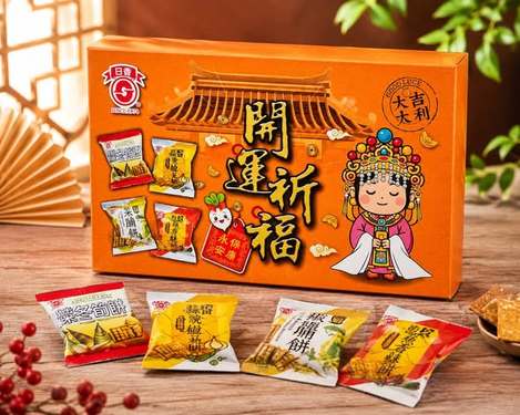 (L2607210)台灣 日香 闔家平安開運禮箱(大盒裝)/279g(12小包)