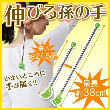 (E2607212)日本 不鏽鋼可伸縮不求人