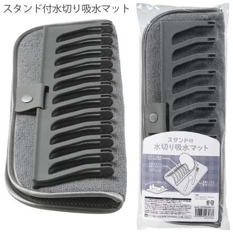(E2607216)日本 丸辰可折疊吸水瀝水墊/28×36cm
