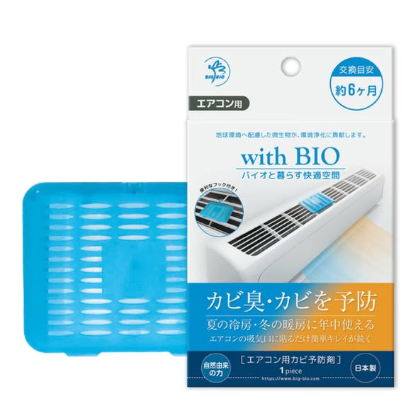 (B2608004)日本 BIG BIO 冷氣/暖氣防霉貼片