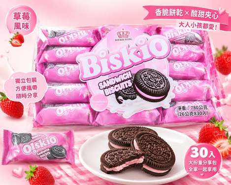 (M2608022)BISKIO 草莓夾心餅乾/26g×30入