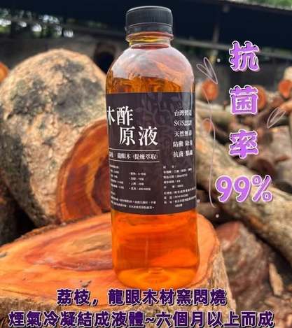 (B2608032)台灣 天然木酢液原液/1000ml