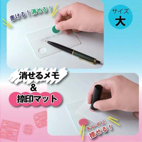 (E2608044)日本 SANBY可擦寫矽膠印章墊系列2款