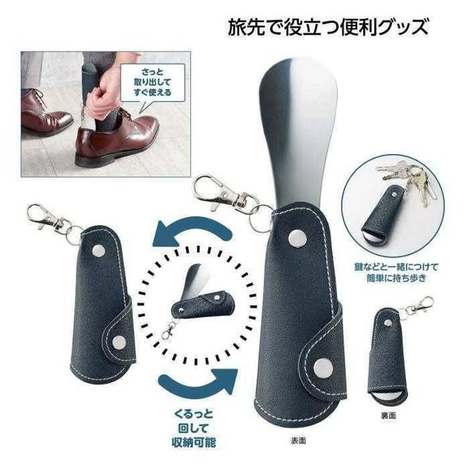 (E2608057)袖珍折疊鞋拔鑰匙圈/2入 (組)