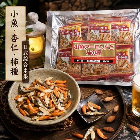 (N2608063)日本 山崎海鮮 杏仁小魚柿種綜合米果/10入