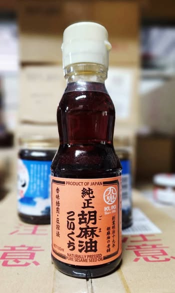 (N2608064)日本 九鬼 純正胡麻油/185ml