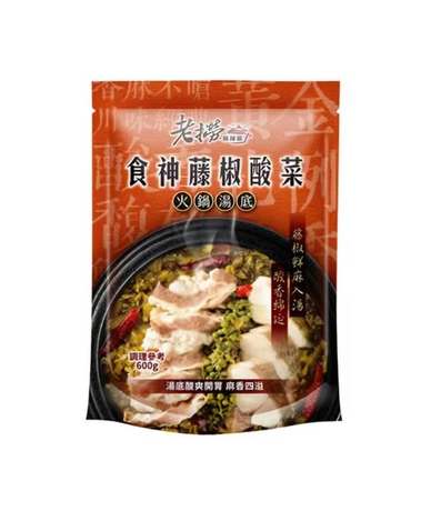 [30包以上免 直出](L2608086)老撈 招牌火鍋湯底(食神藤椒酸菜)/600g× 2 (組)