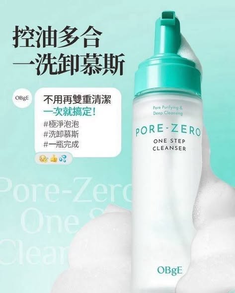 (G2608107) 韓國 OBgE 控油多合一洗卸慕斯/200ml