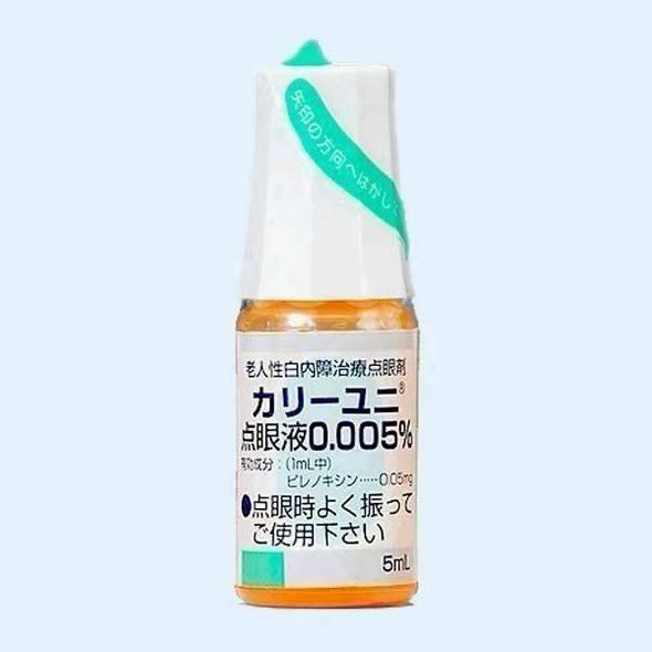 (F2608134)日本 參天 白內障眼藥水0.005％/5ml