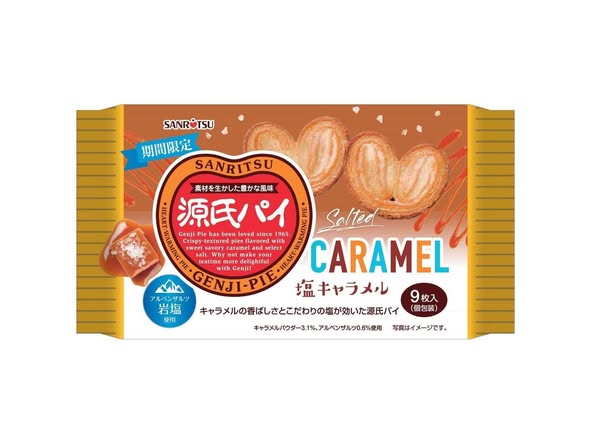 (N2608145)日本 三立製菓  期間限定！鹽焦糖源氏派/9枚入
