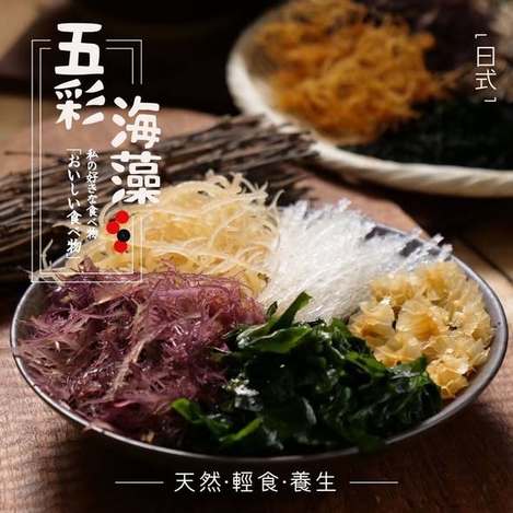 (L2608154)台灣 輕食生活 日式五彩海藻/40g
