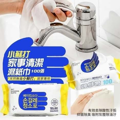 (E2608189)韓國 小蘇打清潔濕紙巾 100張/包