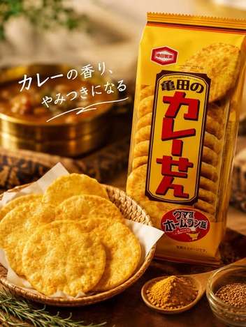 (N2609013)日本 亀田製菓  咖哩米果/15枚入