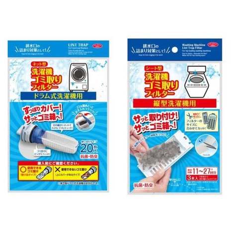 (E2609017)日本 AIMEDIA 洗衣機濾網系列2款