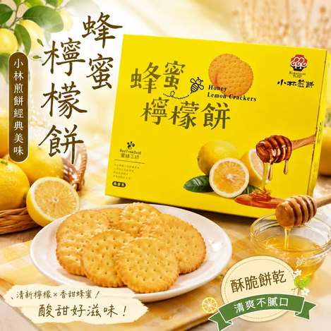 (L2609023)台灣 小林煎餅×蜜蜂工坊 蜂蜜檸檬餅(蛋奶素)/200g