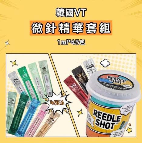 (G2609032)韓國VT 微針精華組合杯