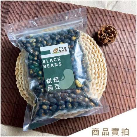 [30倍數免 直出](L2609063)台灣 三鳳中老街No.71 烘焙黑豆/150g