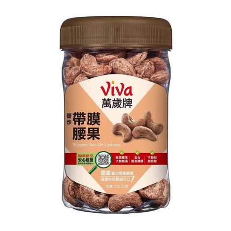 (L2609064)台灣 萬歲牌 鹽炒帶膜腰果/270g