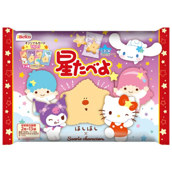 (N2609084)日本 栗山米果Befco 星星仙貝×三麗鷗 聯名鹽味米果/86g