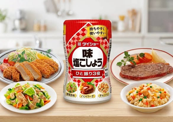 (N2609088)日本 大昌胡椒鹽/225g