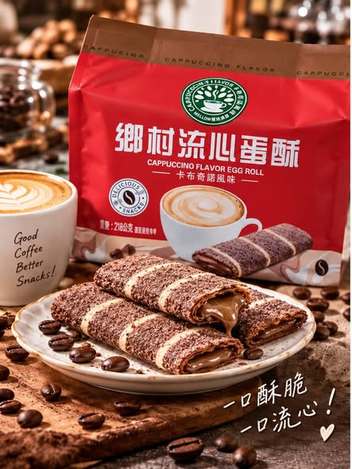 (M2609111)味覺百撰 鄉村流心蛋酥(卡布奇諾)/218g