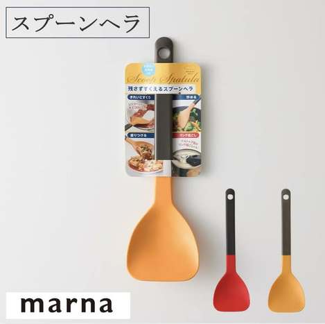 (E2609121)日本 MARNA 多功能矽膠鍋鏟系列2款