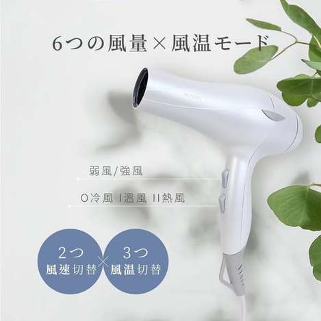 [16倍數免 直出](T2609134)日本 AWSON 保濕負離子專業吹風機(AWD-1019)